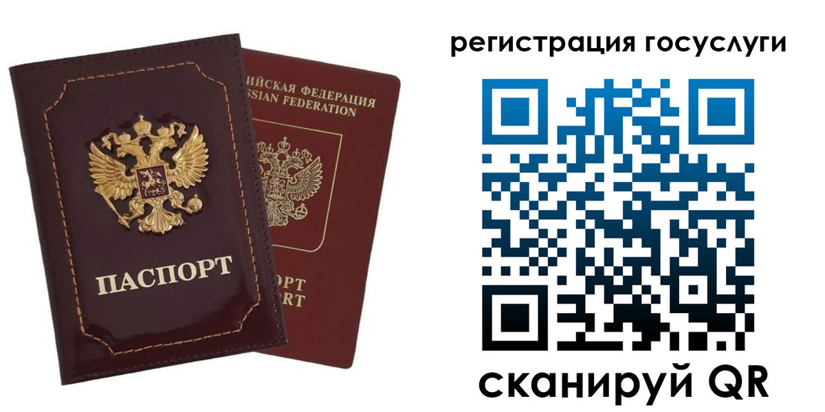 прописка для работы в Усть-Катаве