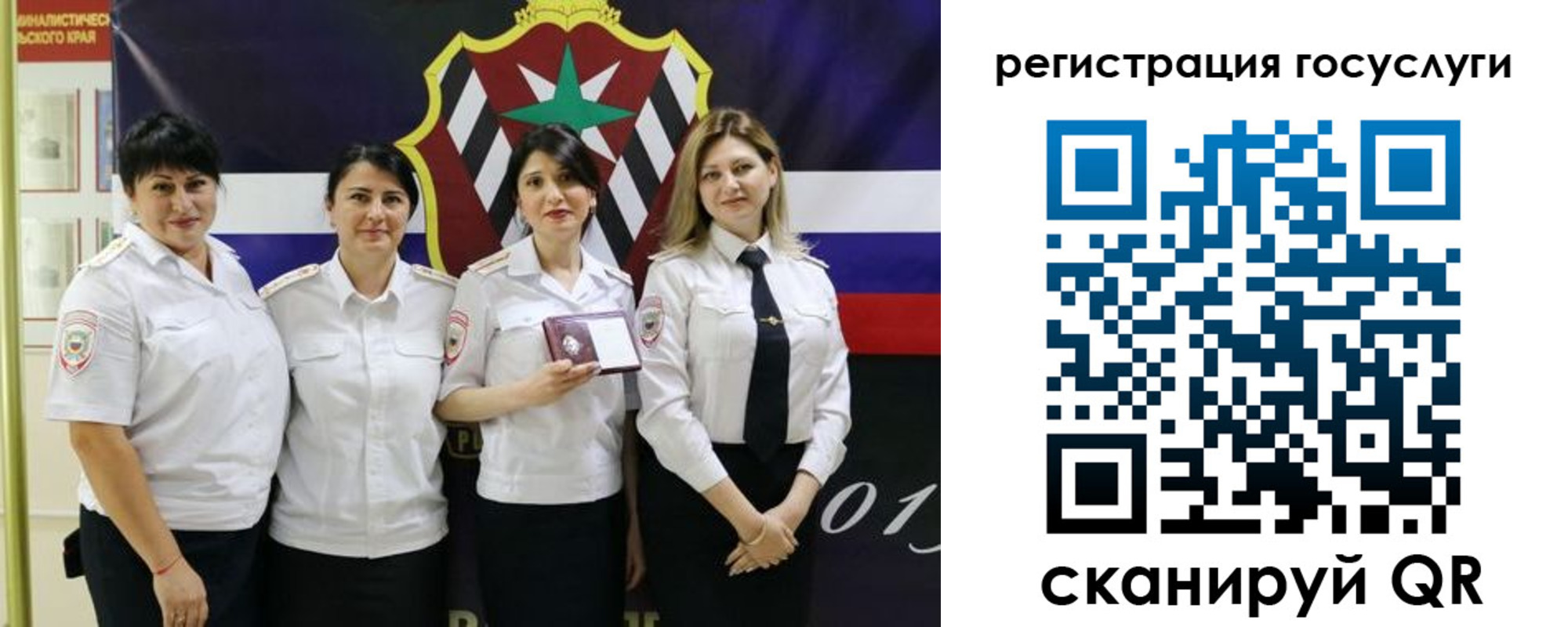 прописка в Усть-Катаве