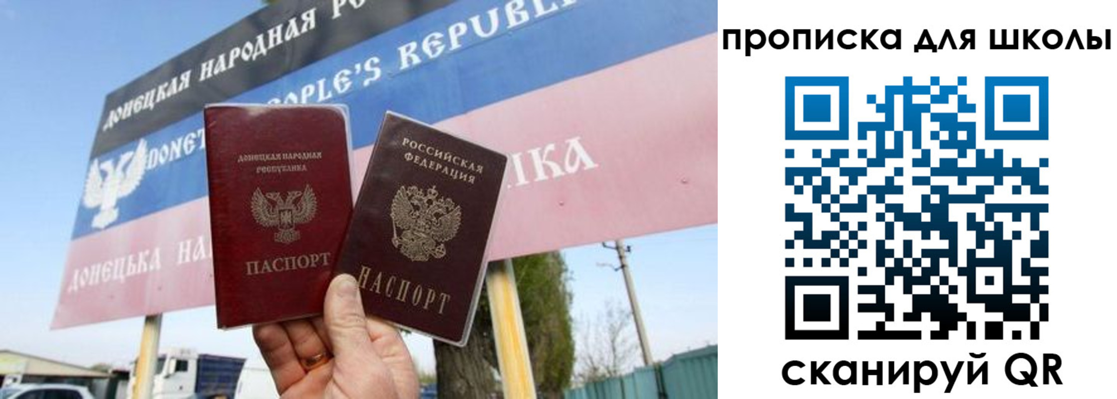 прописка поиск в Усть-Катаве