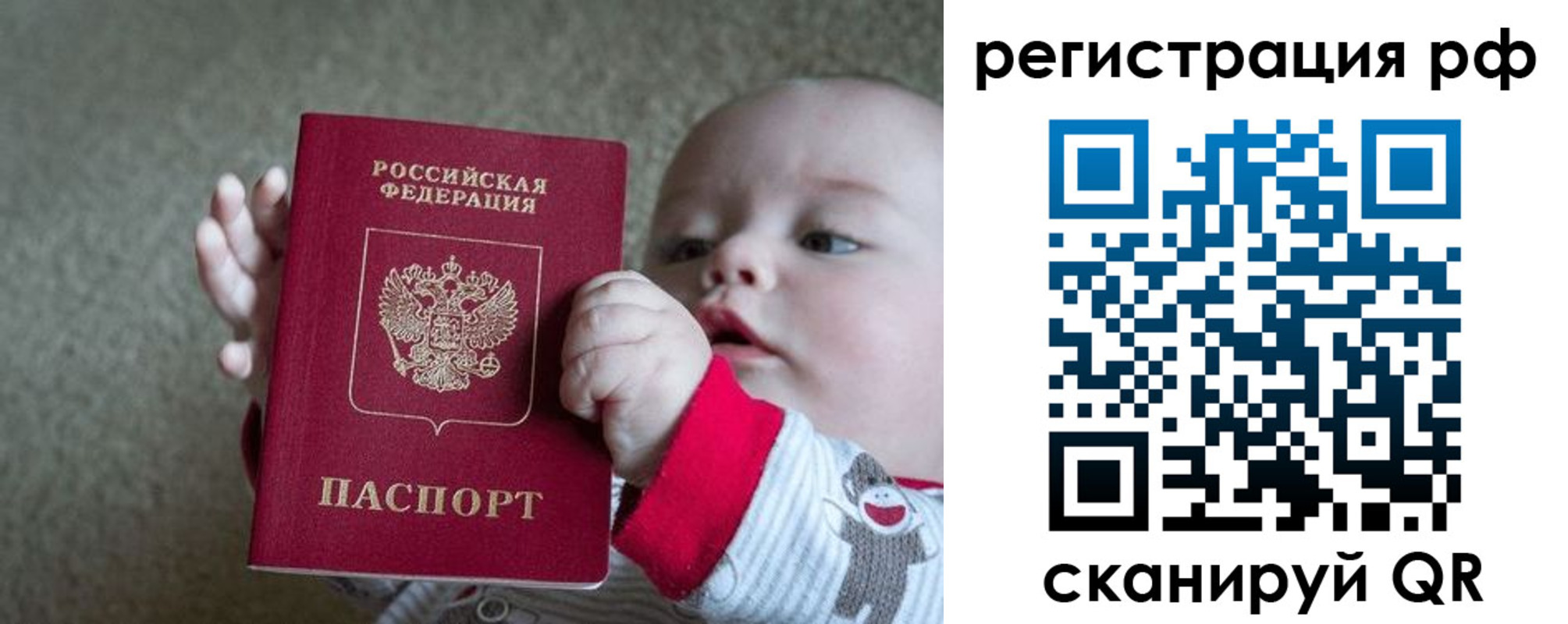прописка от собственника в Усть-Катаве