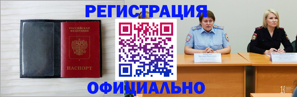 пропишу в квартире в Усть-Катаве